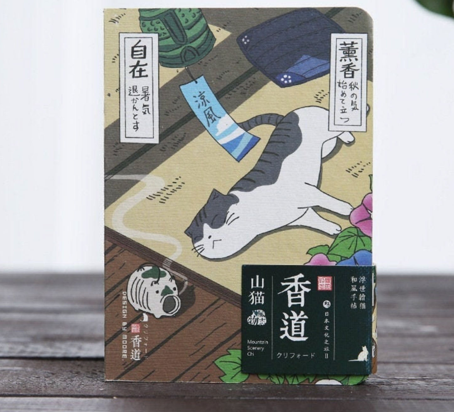 Gohobi Japanese Cat Notebook, Monthly Planner, Study Notebook, Pocket Diary